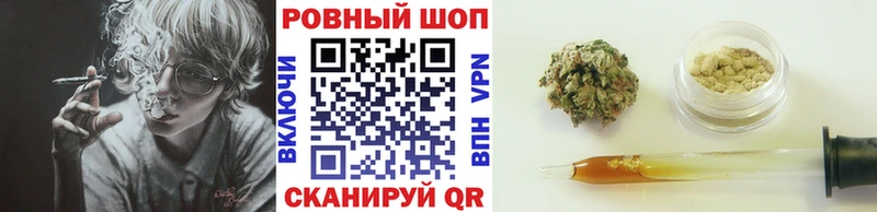 Магазины продажи наркотиков Муравленко ГАШИШ  Марихуана  Cocaine  NBOMe  Меф 
