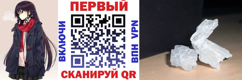 mega рабочий сайт как найти закладки Муравленко Amphetamine Розовый