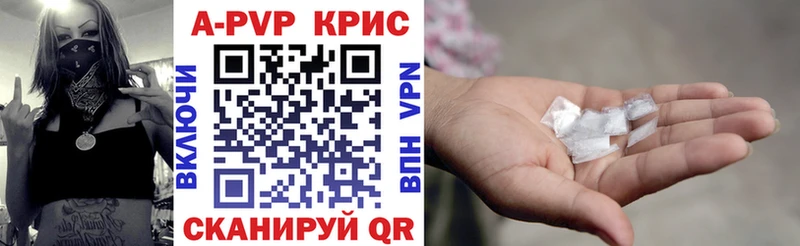 купить наркотик  Муравленко  А ПВП СК КРИС 