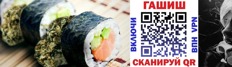 Cannafood конопля  купить   мега как зайти  Муравленко 