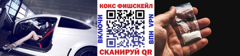 купить наркотики цена  Муравленко  Кокаин Эквадор 