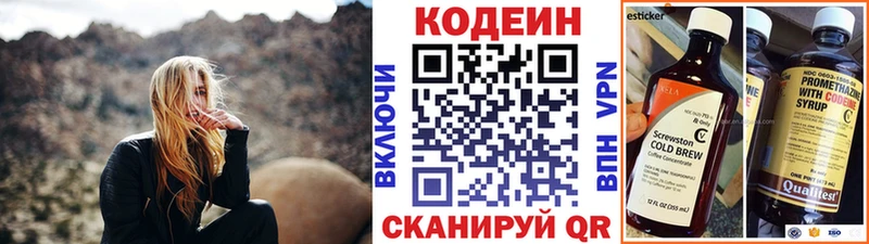 как найти наркотики  Муравленко  сайты даркнета формула  Codein Purple Drank 