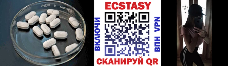 ЭКСТАЗИ XTC  Муравленко 
