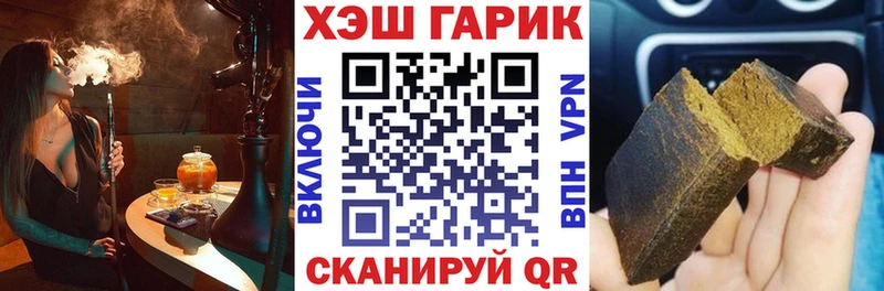 продажа наркотиков  Муравленко  ГАШ Ice-O-Lator 