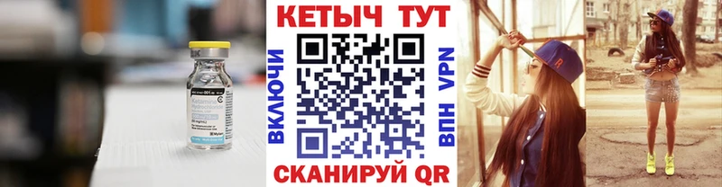 Кетамин VHQ  мега маркетплейс  Муравленко 