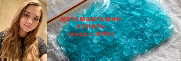марихуана Балахна