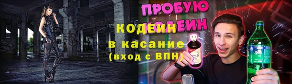 а пвп мука Арсеньев