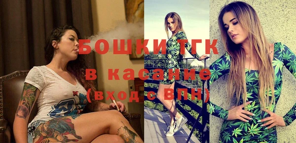 а пвп мука Арсеньев
