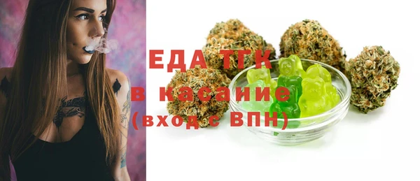 альфа пвп VHQ Михайловск