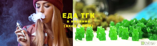 марихуана Балахна