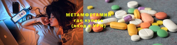 марихуана Балахна