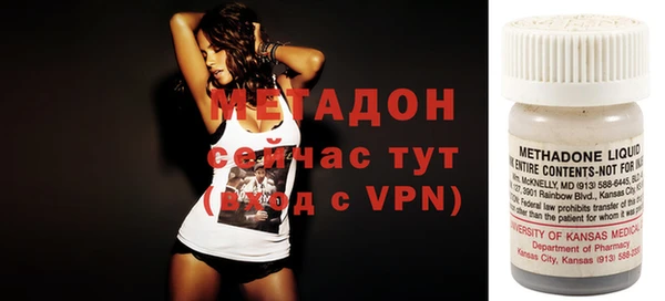 тгк Армянск