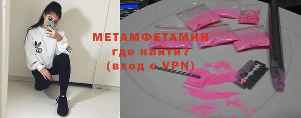 а пвп мука Арсеньев