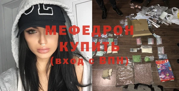 тгк Армянск
