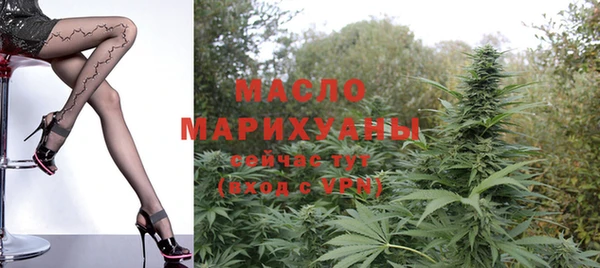 а пвп мука Арсеньев