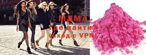 меф VHQ Аркадак