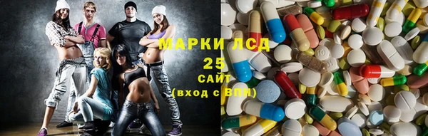 марихуана Балахна