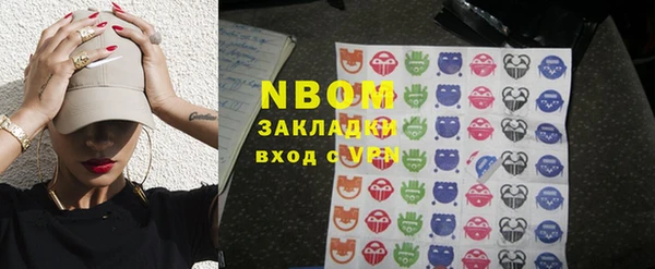 меф VHQ Аркадак