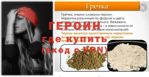 тгк Армянск