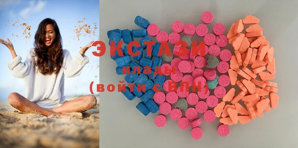 марихуана Балахна