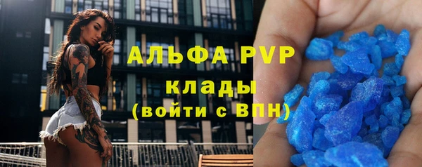 крисы Балабаново