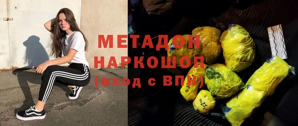 альфа пвп VHQ Михайловск