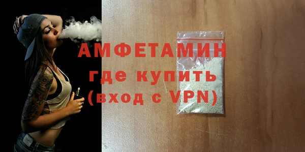 тгк Армянск