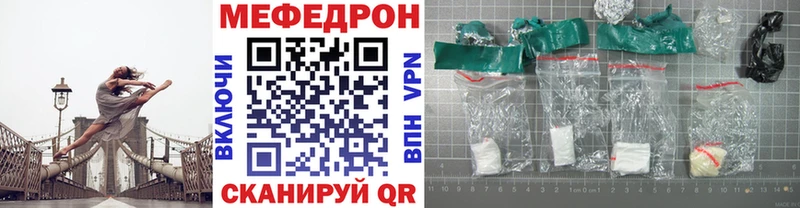 МЕФ 4 MMC  Муравленко 