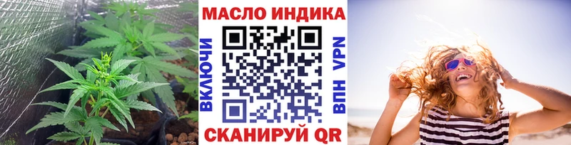 Дистиллят ТГК вейп с тгк  Муравленко 
